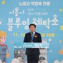 블루밍세탁소 이미지