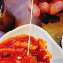 불난집떡볶이