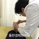 용마산한의원 이미지