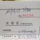 삼영주유소 이미지