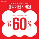 다비치안경신제주점 이미지