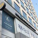 삼성메디칼 | 강남재활PT 후기｜대치동PT·삼성역PT 찾다가 다녀온 H컨디셔닝센터 체험 기록