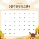 정의원 | 청진동피부과 민앤정의원 자연스레 밝아지는 하루!