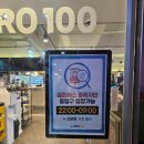 제로100PC방 광명신촌점 이미지