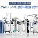 퍼펙트클리닉