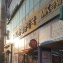 메디팜제일약국 이미지