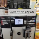 다들 커피값 아껴..gs25 커피 마셔... 이미지