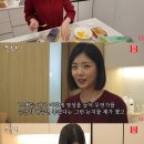 정희정성요리 텐아시아