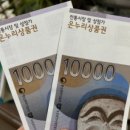 북평동행정복지센터 이미지