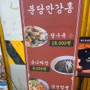 유니푸드 이미지