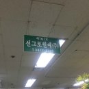선그로원예(주) 이미지