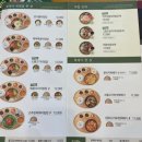 본죽(동산이마트점) 이미지