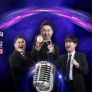 제44회 남도국악제 이미지