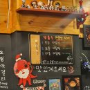 쭈꾸미대통령 - 의정부시 평화로542번길 7-9 | 쭈꾸미대통령