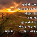 전일사 - 김제시 남북10길 71 | 전일사