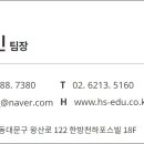 총신대학교 교육대학원 이미지