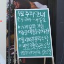 원광 | 원광카츠 익산 원광대 맛집 후기, 주차 편한 익산 돈까스 맛집