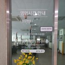 충경식당 이미지