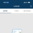 우잉 이미지