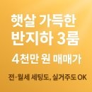 효진빌라 이미지