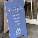 더클라비어음악학원 이미지
