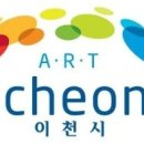 이천시 인공암벽등반장 이미지