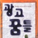 하마광고 이미지