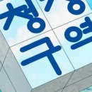 청정구역 네이버블로그