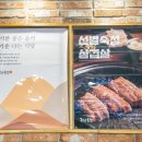 덕천막국수 이미지