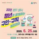 해피데이 이미지