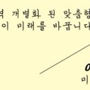 미래드림내과의원 네이버블로그
