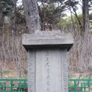 월성이씨 열행비 이미지