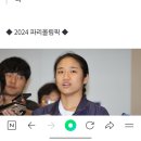 안세영 주장 반박한 배드민턴협회 “무리한 출전 요구 없었다” 이미지