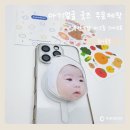 아기얼굴 굿즈 아크릴 스마트톡 주문제작 블라썸샵