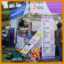 매직카24시동진주점 | 진주유등축제 예매 부교 통행권 불꽃놀이 후기 2024 진주남강유등축제 행사 기본정보