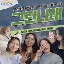 (주)그린키퍼 이미지