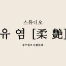 스튜디오416