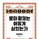 황제가