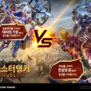 마스터