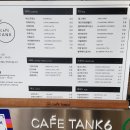 [카페 TANK6] 문화비축기지에 숨겨진 힙한 카페 탱크 6, 아이와 가기 좋은 생태도서관 에코라운지(주차...