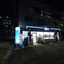 GS25 고색타운 이미지