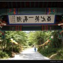 제일강산 이미지