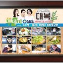 대복복집 이미지