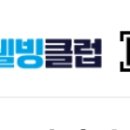 홀인원 골프존 스크린 골프 연습장 이미지