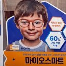 윙크안경원 이미지