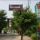 청계산 문화화장실 이미지