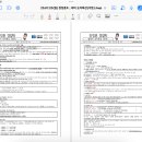 빈탄노트(숫자특강)106일차 이미지