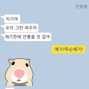 지내고탄로 이미지