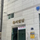 더니즈 래쉬 | 부산 서면 속눈썹펌 잘하는 곳추천 ) 더니즈래쉬 솔직 후기