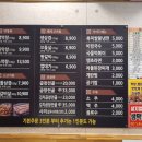 불막열삼연산토곡점 이미지